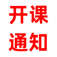 指创电商各校区8月份最新排课通知