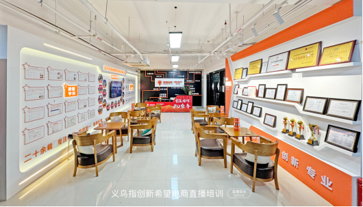 义乌电商美工培训哪家好？义乌市指创职业技能培训学校美工实战班