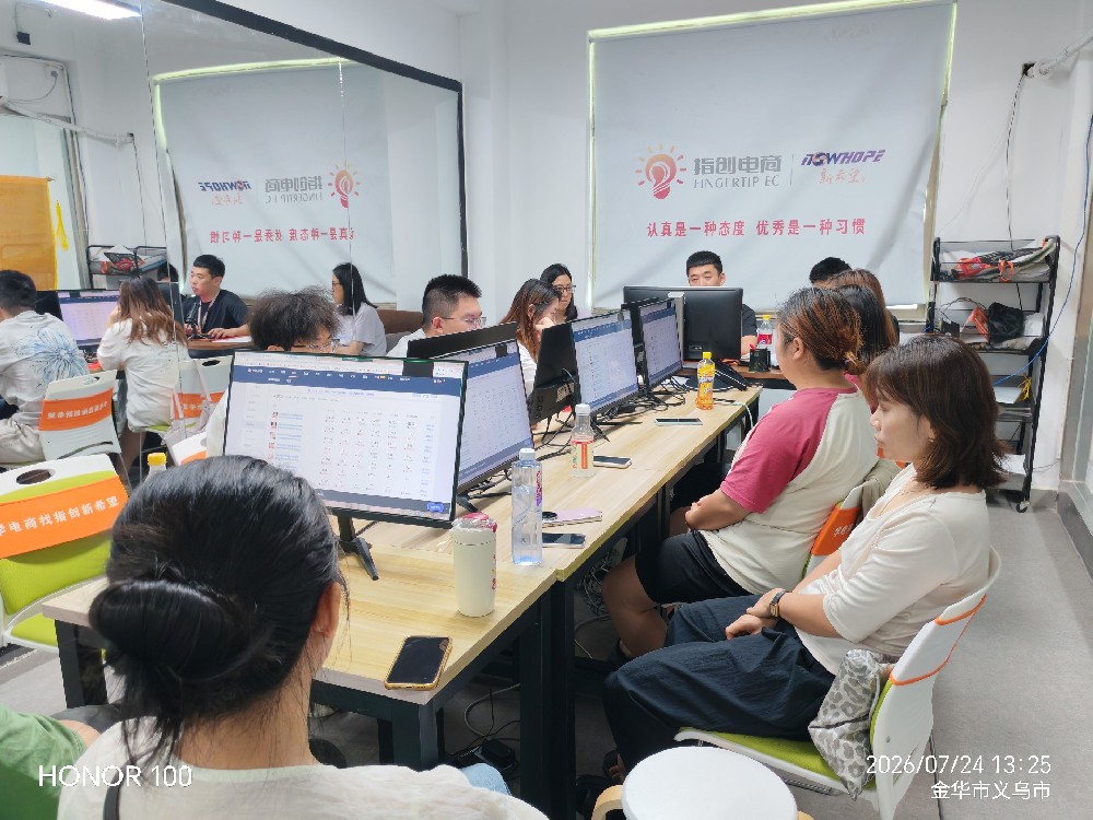 想做推广却怕点击率低、烧钱没效果？零基础学电商商品图实操｜义乌电商美工实战攻略